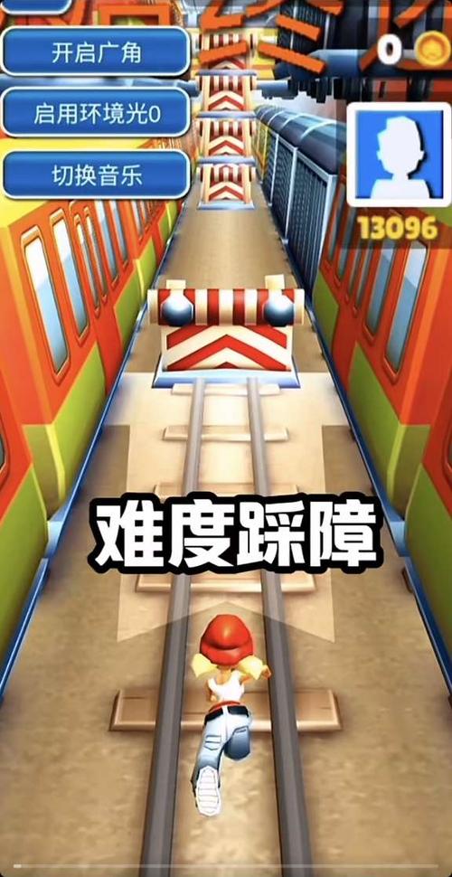 地铁跑酷火山版本,1.0缩略图