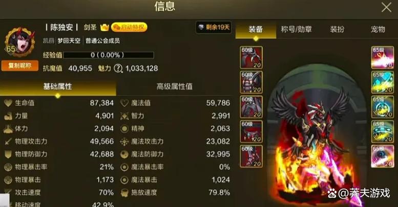 剑魂觉醒手游激活码领取