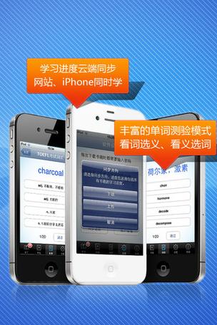 新东方21天背单词法
