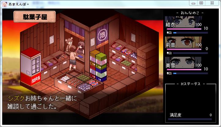 夏日狂想曲v2.1