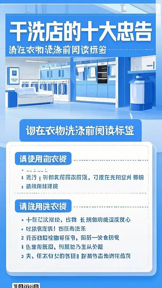 ECO开启的十大忠告缩略图