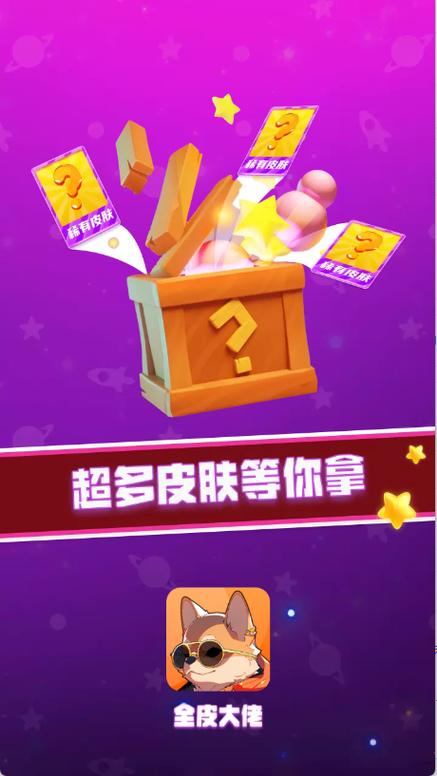 全皮大佬正版下载
