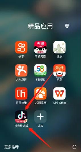 抖音怎么退出公会赚钱