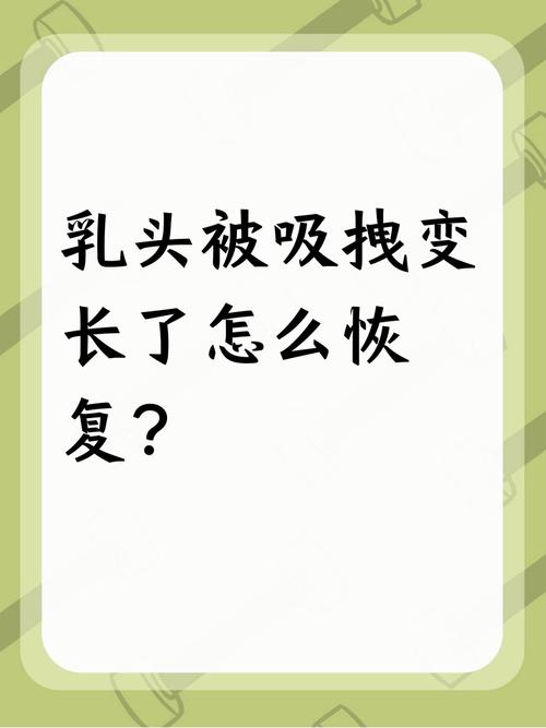 长羊子了怎么消得快