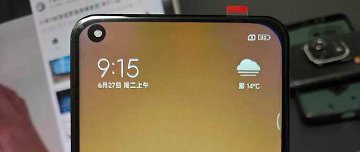 小米11解锁屏幕会响一下