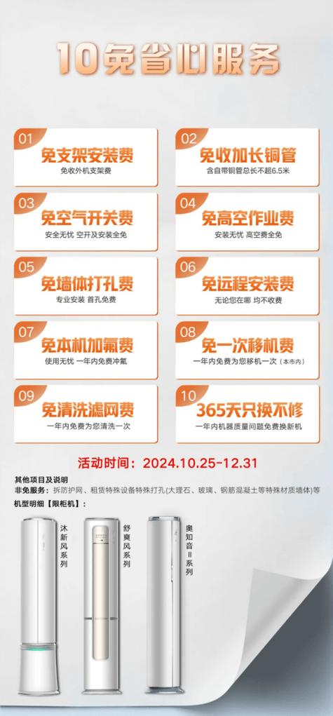 奥克斯人工客服24小时