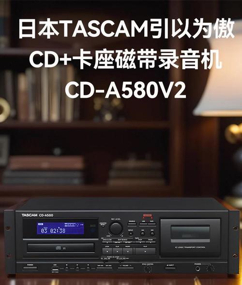 TASCAM是杂牌还是名牌