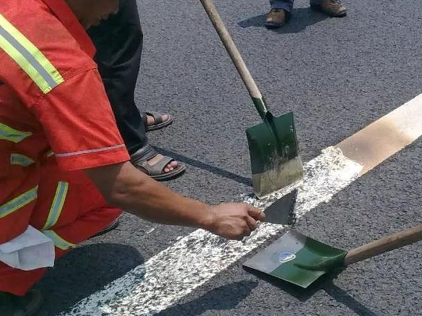 马路标线漆如何清除截图