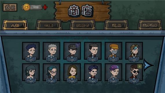 躲猫猫2MOD作弊菜单下载最新版缩略图