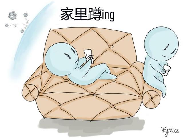漫画宅居留