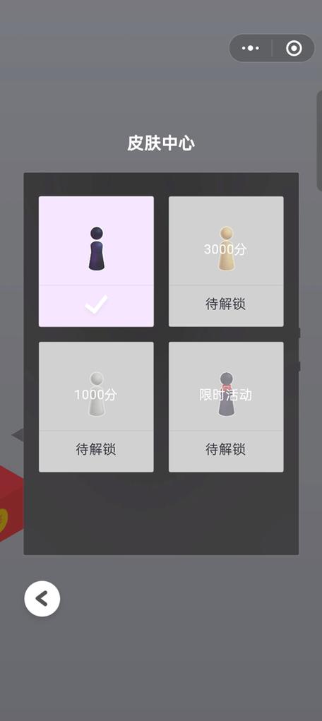 跳一跳辅助软件叫什么