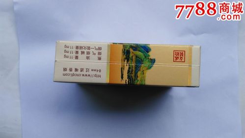 玄幻之香烟专卖店