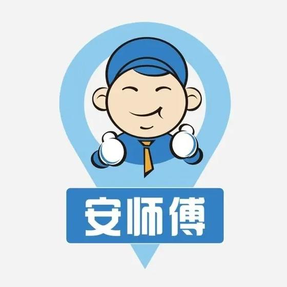 安师傅代驾有什么要求