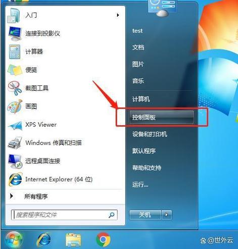 pe工具箱清除电脑密码教程