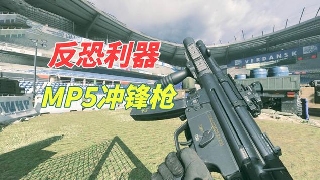 使命召唤16所有枪械