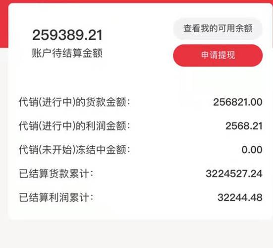 入职快一个月没问银行卡号
