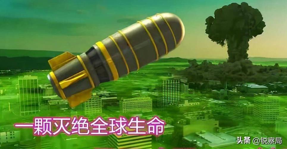 生存世界核弹修改