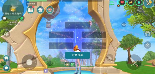 创造与魔法灯塔怎么传送