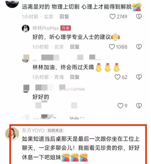 为什么喊yoyo没有反应