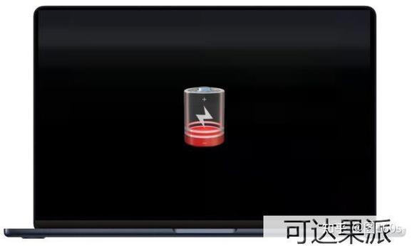 电脑插着电源却不充电怎么办