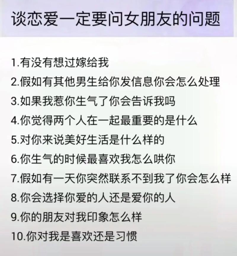 女朋友问我对你有多重要