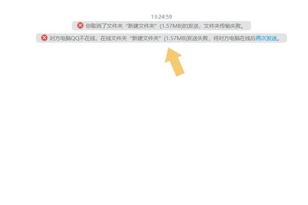 qq可以发压缩包吗