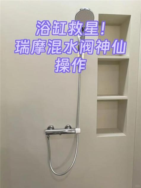 浴缸旋转放水阀怎么用