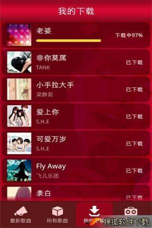 k歌达人破解版下载
