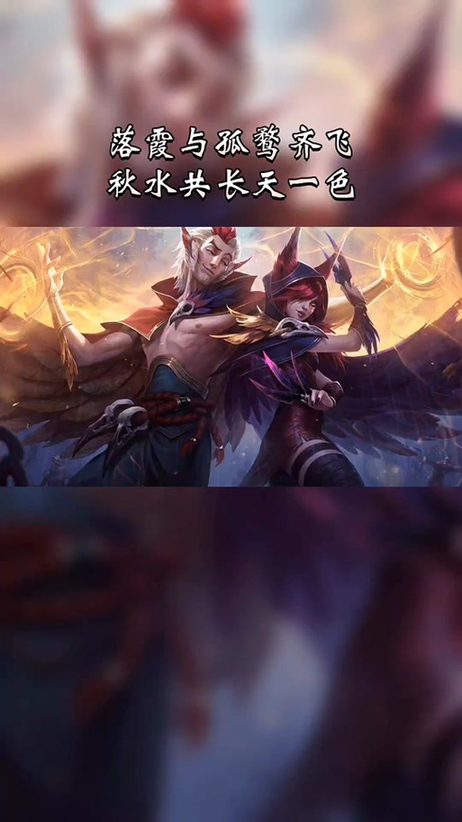 霞洛的cg动画资源在哪