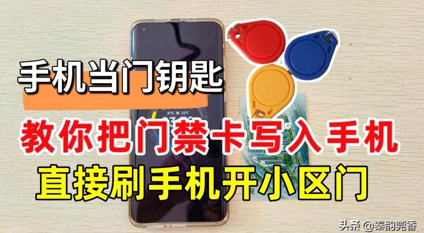 nfc卡怎么复制到手机