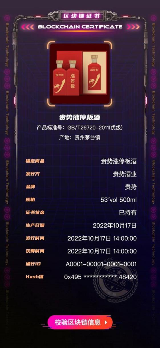 指南针涨手机停板变色代码