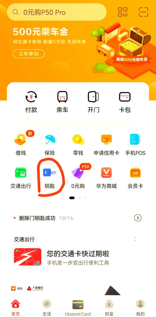 雅迪怎么绑定第二个手机