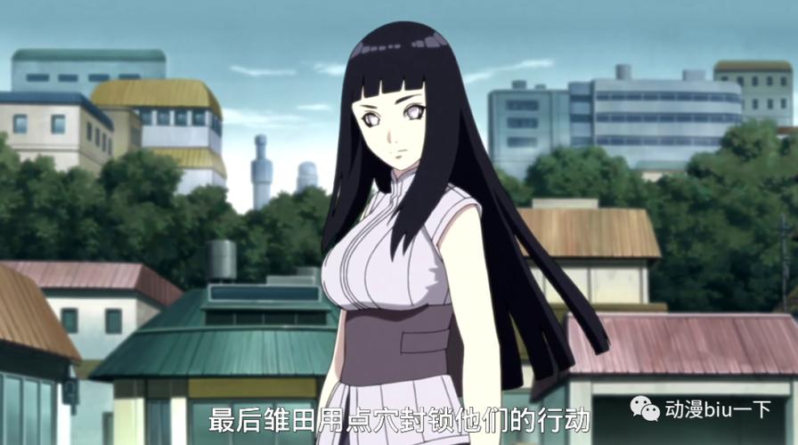 火影雏田女仆装