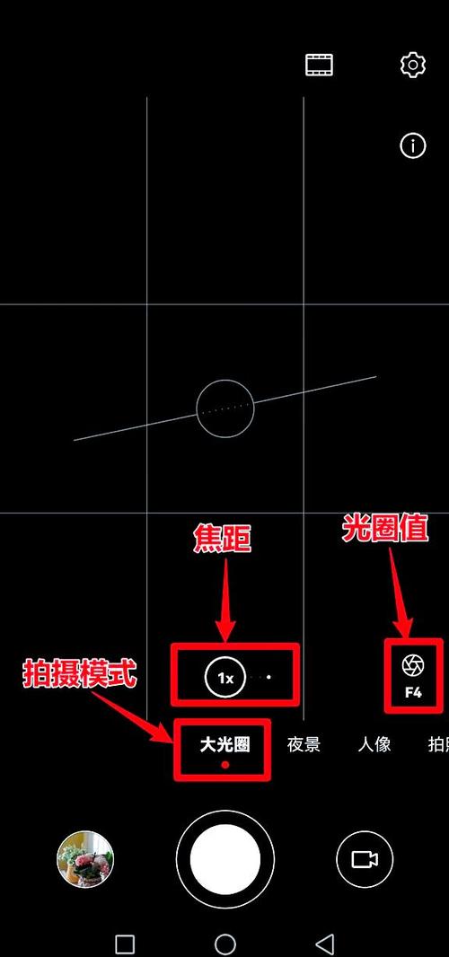 苹果手机拍照怎么设置背景虚化游戏截图
