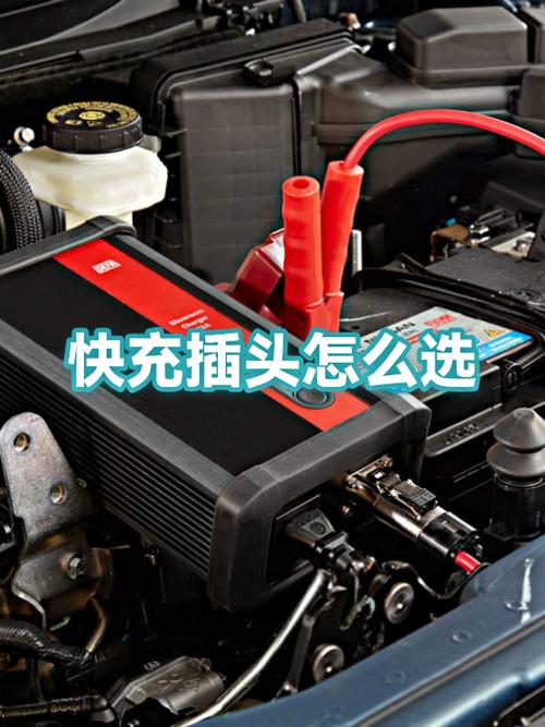 陌生人借充电器插头安全吗