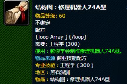 魔兽世界报错内存不能读取
