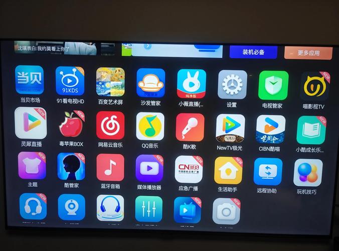 voscreen安卓版下载