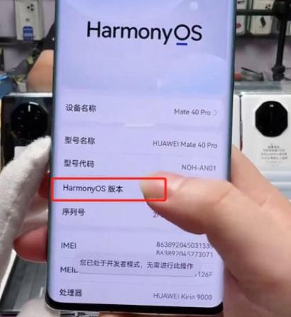 华为反应慢的解决方法