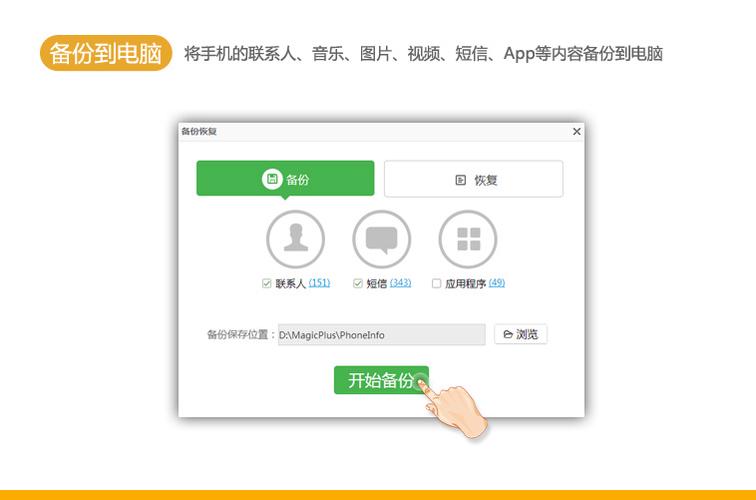 乐助手手机版缩略图