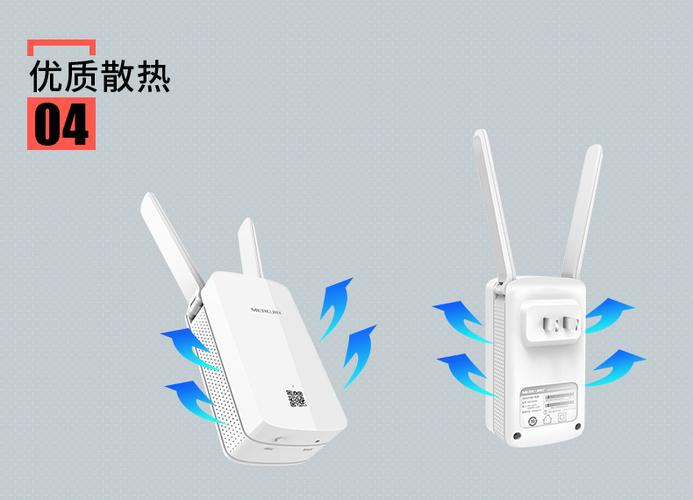 水星300m无线扩展器使用说明书