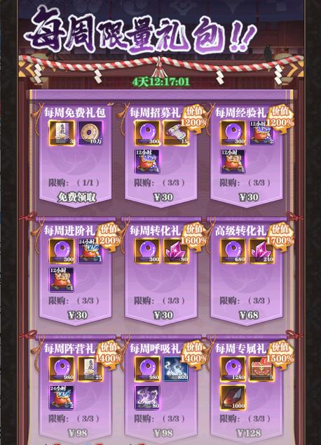 picrew免费下载游戏截图