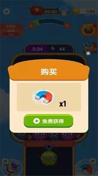 硬币爱合成红包版0.1