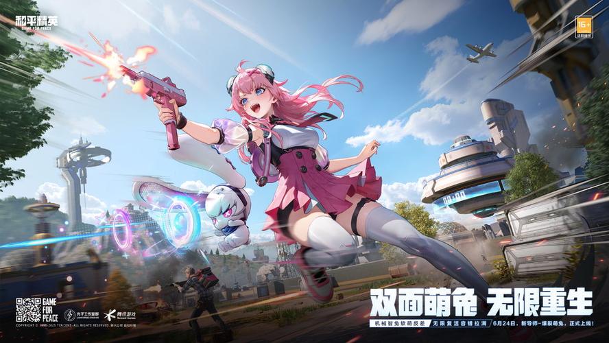 独角兽直装v14永久版的优点缩略图