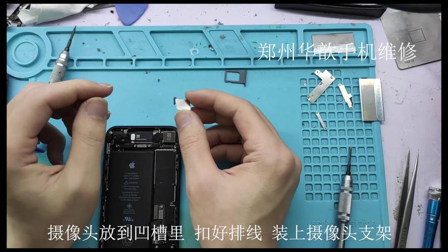 苹果七有一个摄像头摔坏了