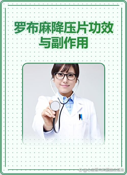 药物的辅助有什么用