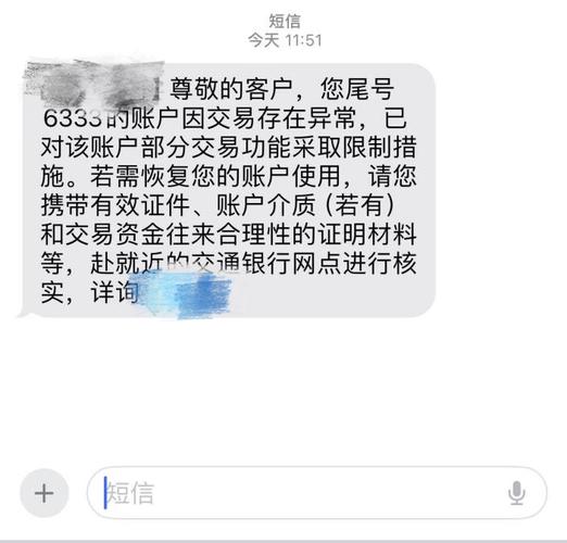 银行卡转账怎么原路退回对方账户