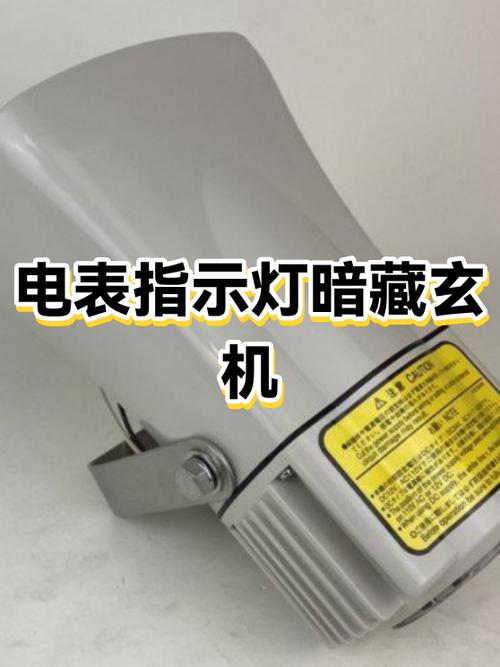 电表保护灯一直闪怎么解决