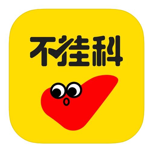 大学不挂科app