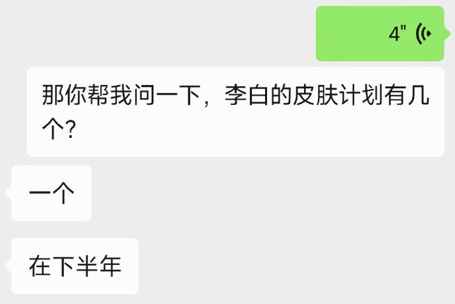 苹果王者聊天界面不显示