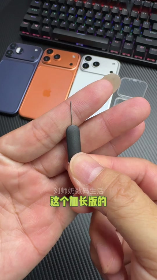 小米手机的卡槽要怎么才能拿出来
